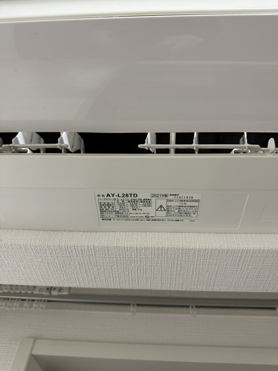 シャープ AY-L28TD 型番確認 エアコン買取